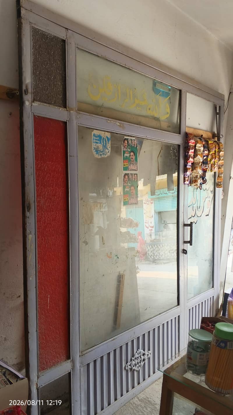Shop Frame 2