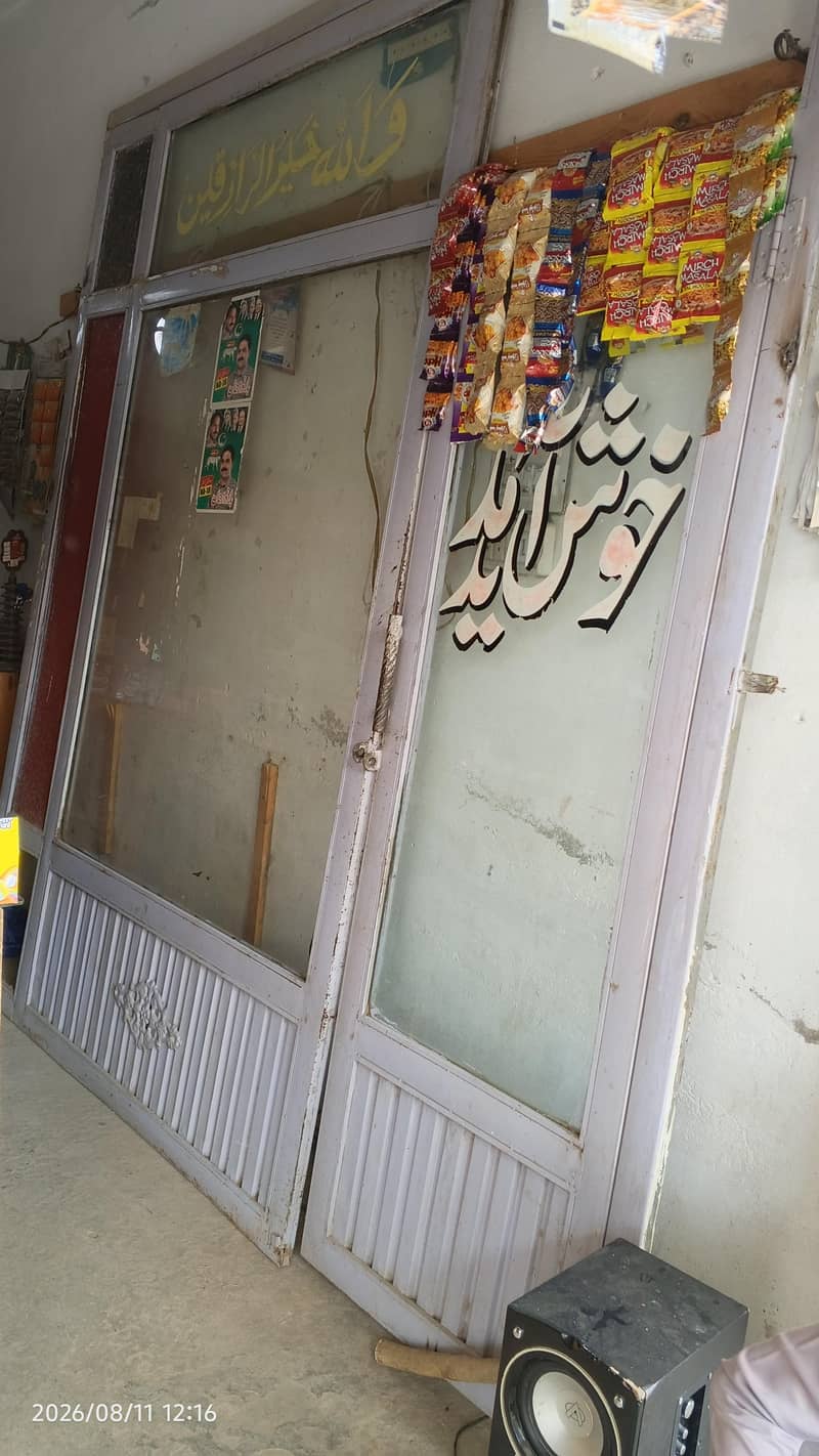 Shop Frame 4