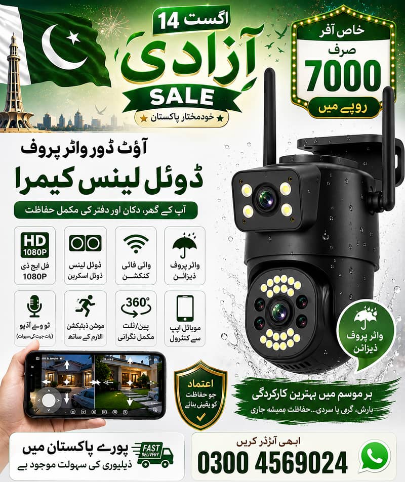 PTZ Bulb Camera v380 Cctv Cameras ip security cameras mini cams 18