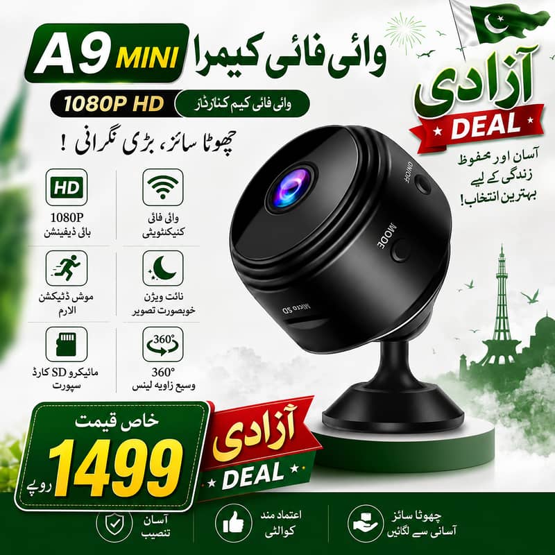 PTZ Bulb Camera v380 Cctv Cameras ip security cameras mini cams 19