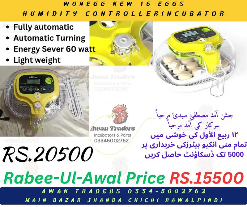 Rabee-ul-Awal discount upto Rs 5000 on HHD, WONEGG & YIWAN incubators — photo 5