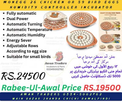 Rabee-ul-Awal discount upto Rs 5000 on HHD, WONEGG & YIWAN incubators