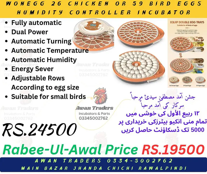 Rabee-ul-Awal discount upto Rs 5000 on HHD, WONEGG & YIWAN incubators — photo 6