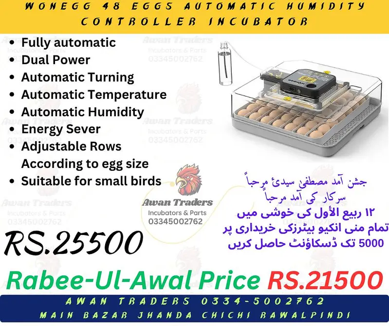 Rabee-ul-Awal discount upto Rs 5000 on HHD, WONEGG & YIWAN incubators — photo 7