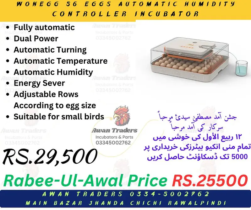 Rabee-ul-Awal discount upto Rs 5000 on HHD, WONEGG & YIWAN incubators — photo 8
