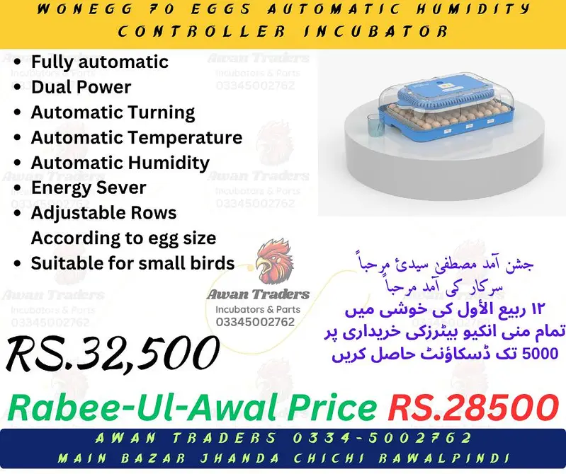 Rabee-ul-Awal discount upto Rs 5000 on HHD, WONEGG & YIWAN incubators — photo 9