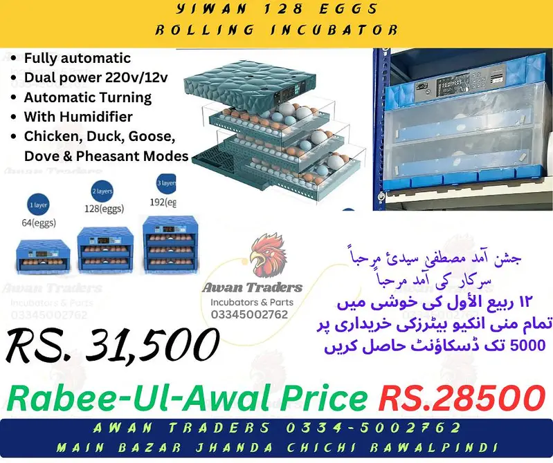 Rabee-ul-Awal discount upto Rs 5000 on HHD, WONEGG & YIWAN incubators — photo 11