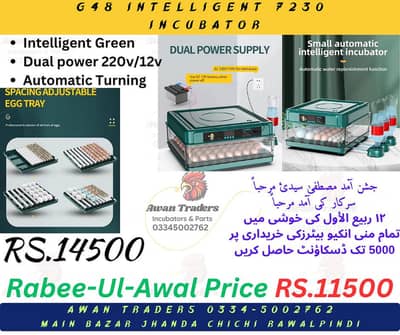 Rabee-ul-Awal discount upto Rs 5000 on HHD, WONEGG & YIWAN incubators