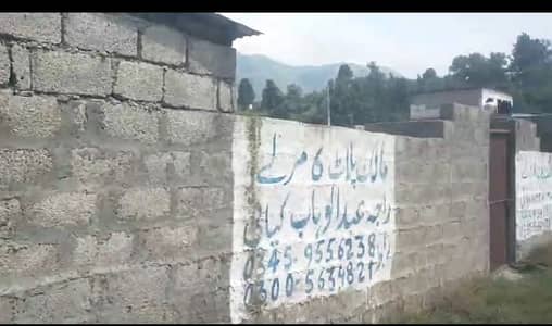 6 Marla Commercial Plot Comsats New Campus Murree Road -35 Lac Marla