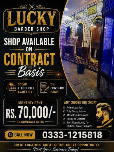 Lucky Barber Shop Available on Contract | Fully Equipped Barber Shop