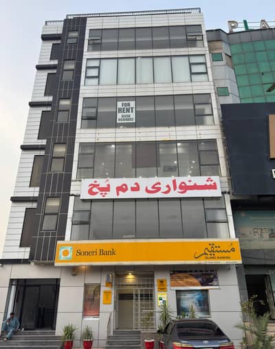 Commercial Space & Rooftop for Rent (3000 Sq Ft)