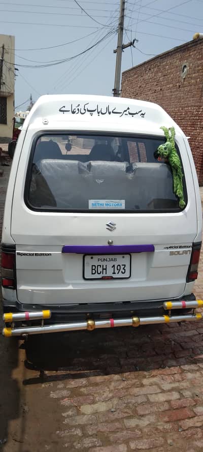 Suzuki Bolan 2018