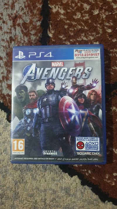 Marvel Avengers - PS4 Used