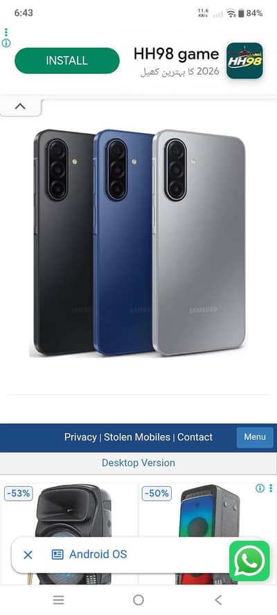 samsung galaxy a17