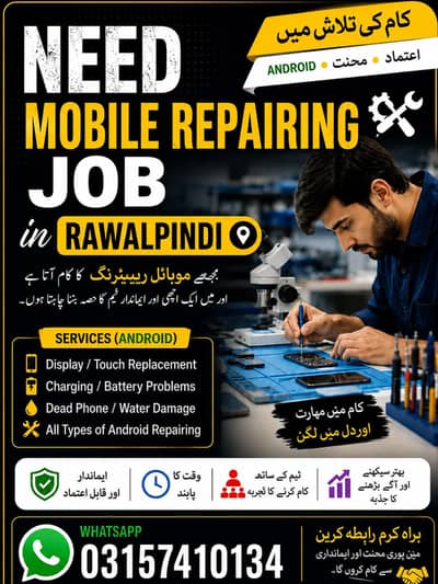 Mobile Repairing