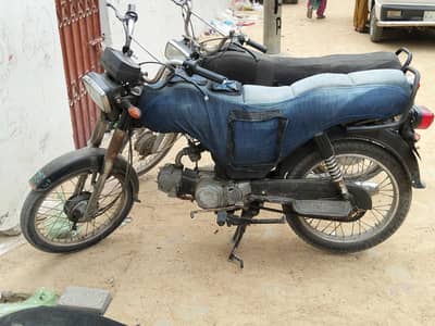 super star CD70