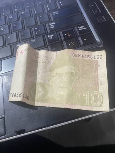 Rs 10 pkr 2nd Hand