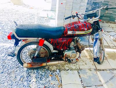 Honda seventy