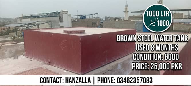 1000 Liter Water Tank