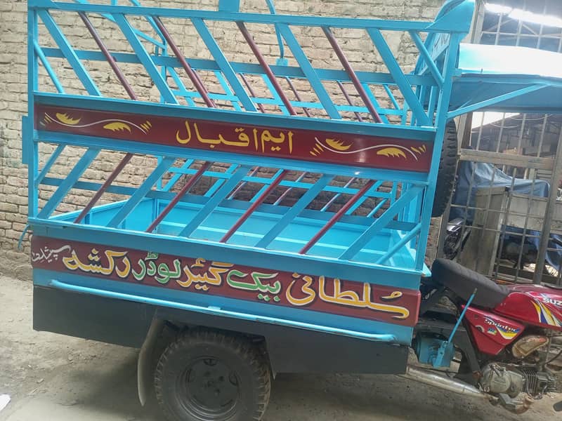loader rickshaw 2