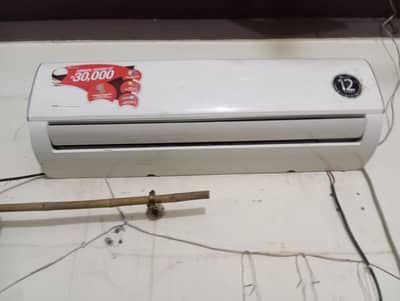 used AC