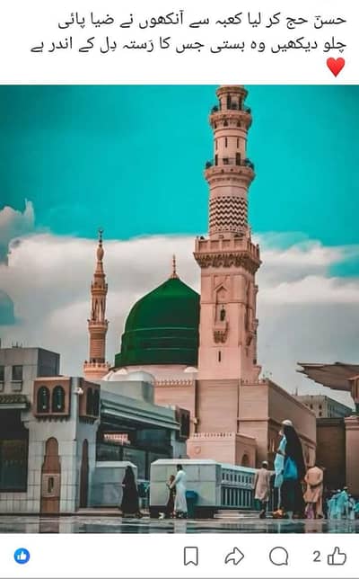 mujy job ki zarort hai 03094153610