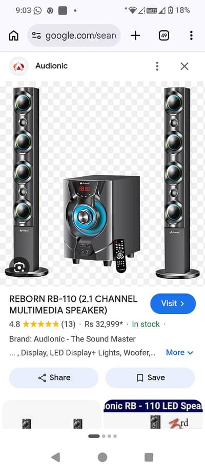 audionic reborn 110