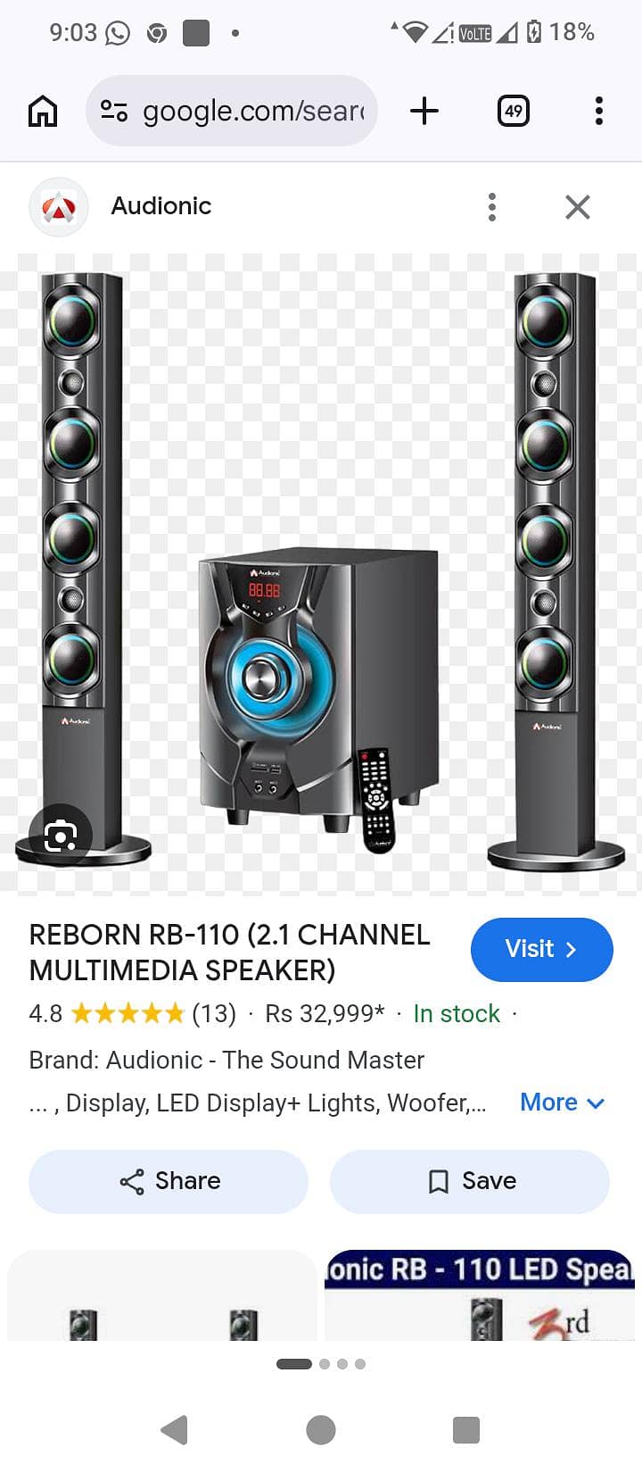 audionic reborn 110 0