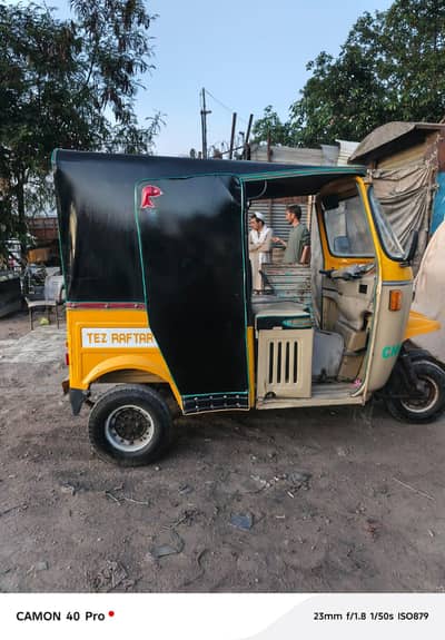 Rickshaw