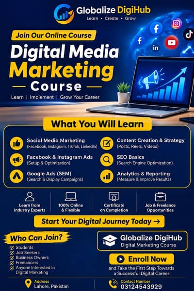 Digital Media Marketing Course