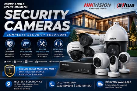 CCTV & SECURITY CAMERA SOLUTIONS – ISLAMABAD & RAWALPINDI