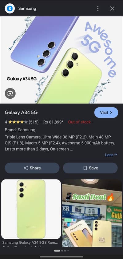 Samsung Mobile A34 5G
