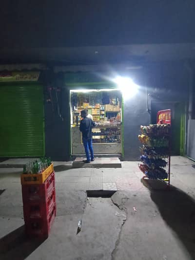 running grocery store