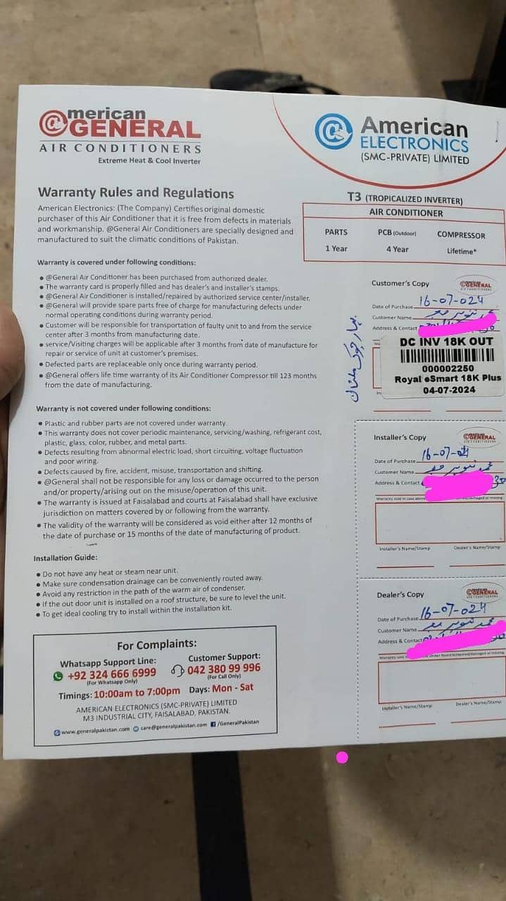 General vip condition 8