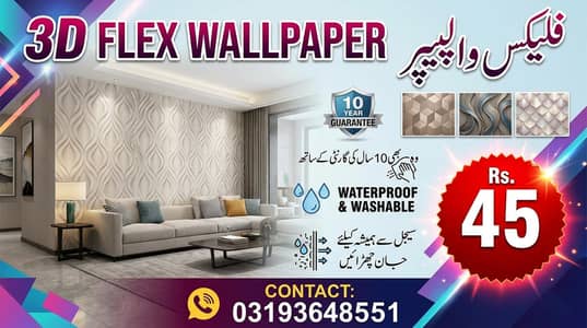 3D flex wallpaper