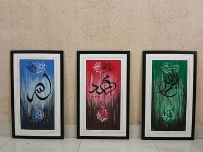 Harmony of Faith: 3-Piece Canvas Set. Handmade calligraphy.