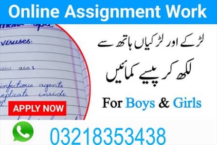 Boys/Girls Online job available,Part time/full time/Data Entry/Typing