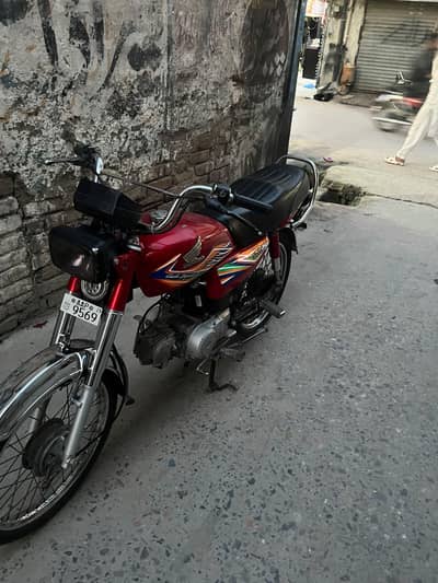 CD 70 (2020)