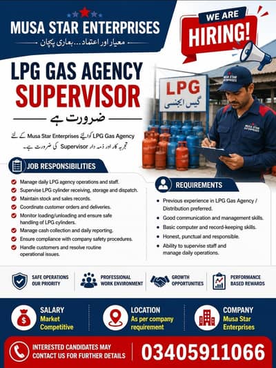 LPG GAS SUPERVISOR