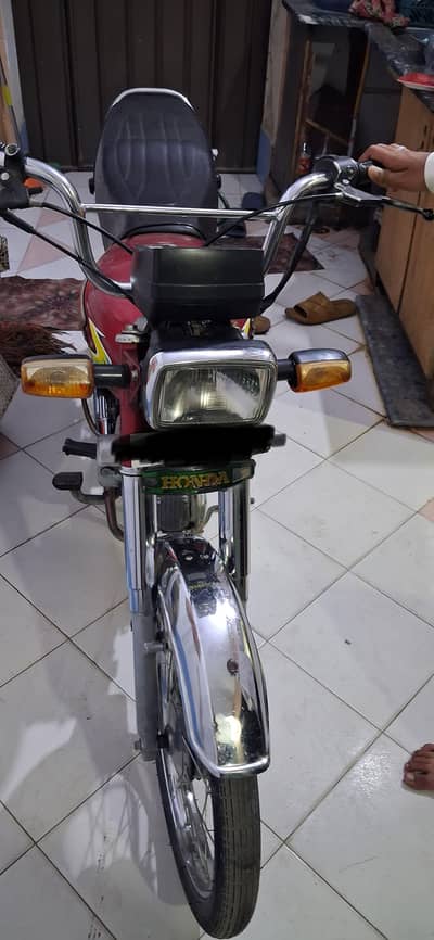 Honda 70 2021 model