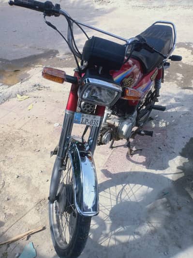 Habib H70