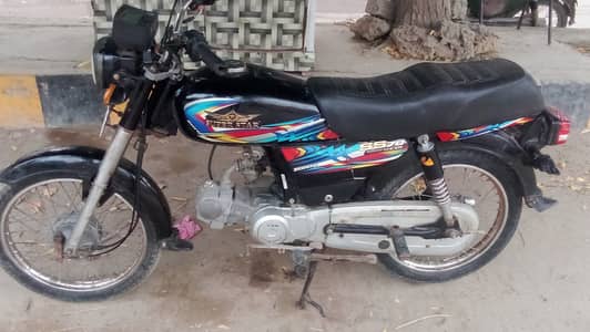 Super star 2024