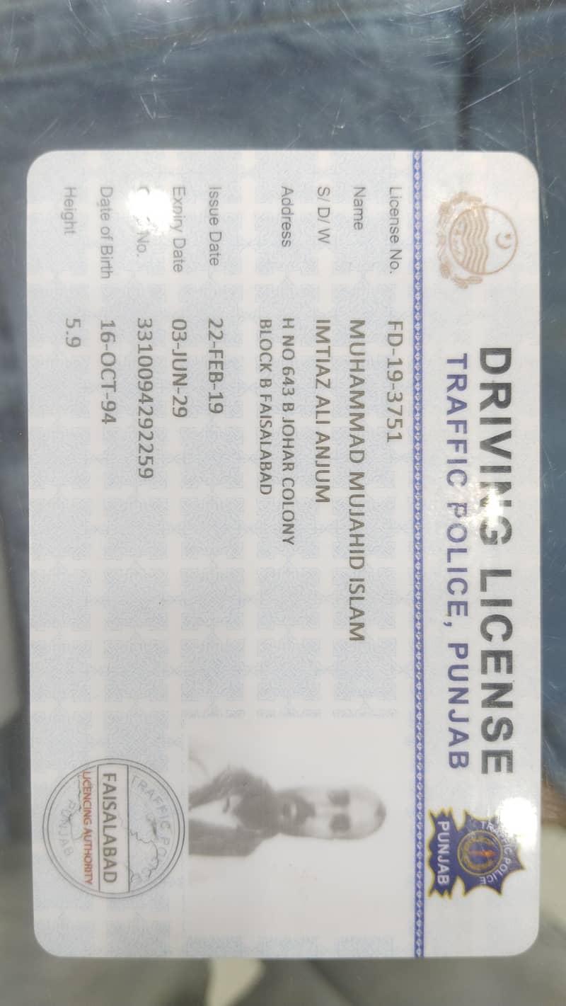 Driver Job 0