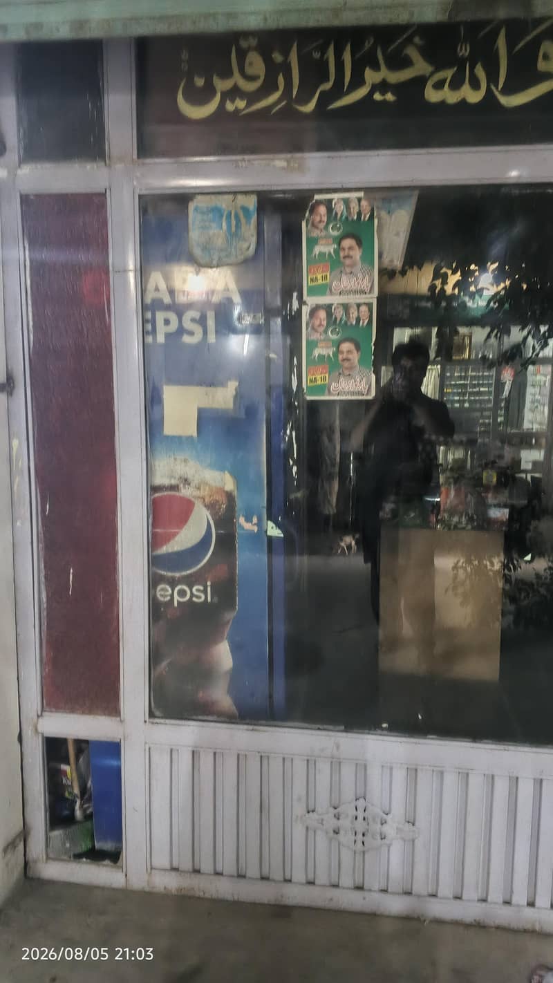 Shop Frame 11