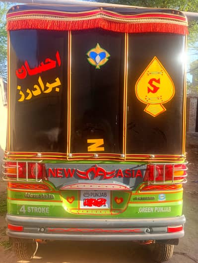 For Sale New Asia Auto