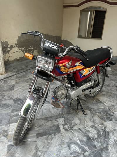 Cd 70 baike