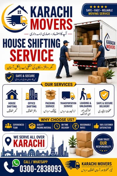 house MOVERS, house shifting , home appliance shifting. movers Packers