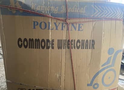 Kaiyang Polyfine Folding Commode Wheelchair - Like New (Never Used)