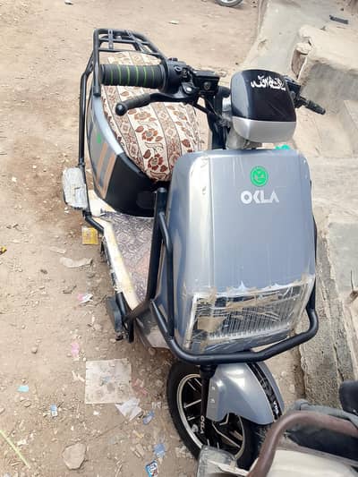 EV Okla onyx unregistered 26 model