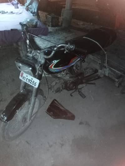 bike chainchi